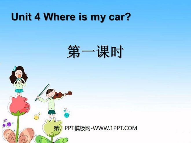 "Where is my car?" first lesson courseware
