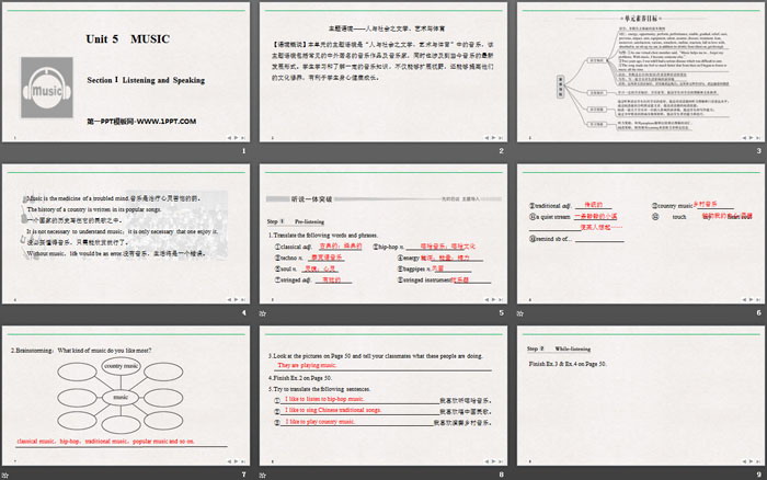 《Music》SectionⅠPPT课件（2）