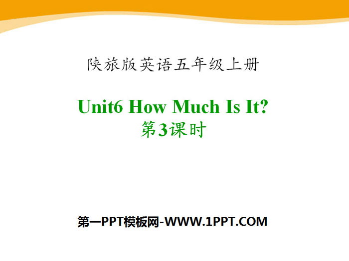 "How Much Is It?" PPT courseware download