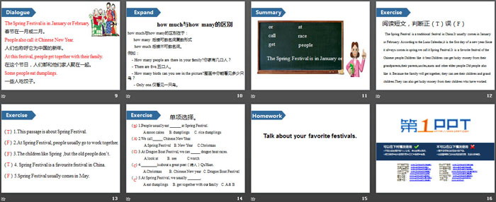 《Chinese festivals》PPT(第一课时)（3）