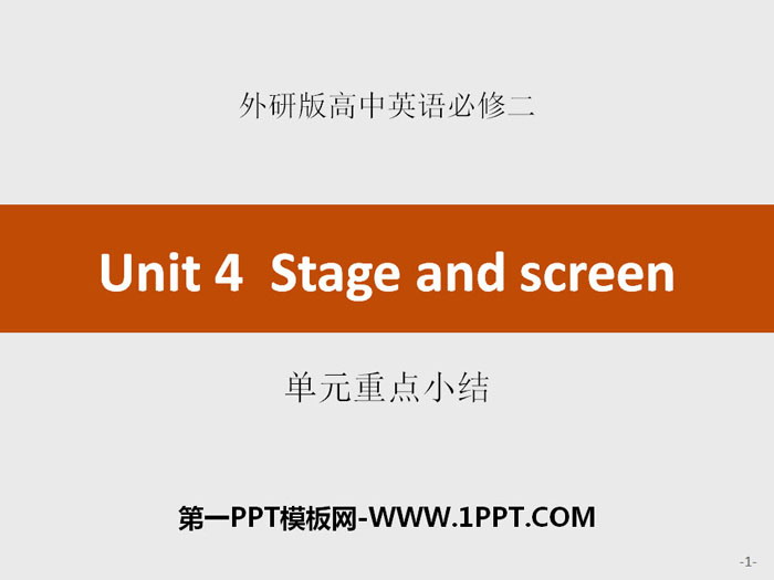 "Stage and screen" unit key summary PPT