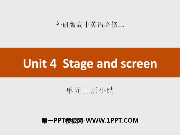 《Stage and screen》單元重點小結PPT