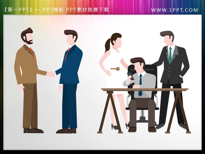 25张彩色扁平化PPT人物剪切画(12)