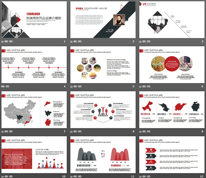 雅致灰色欧美商务PPT模板免费下载（2）