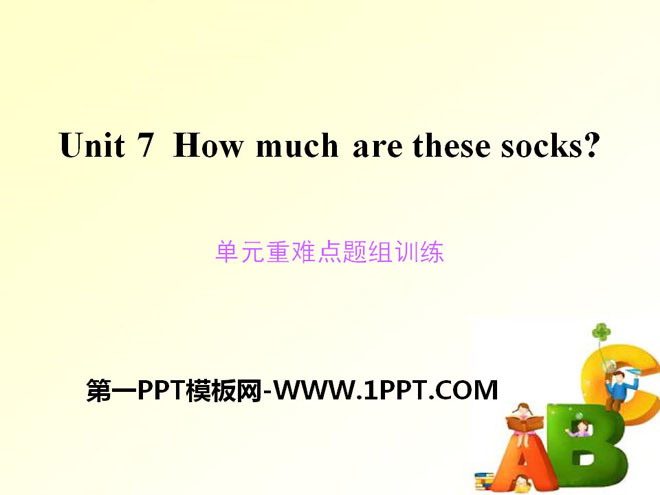 《How much are these socks?》PPT课件11