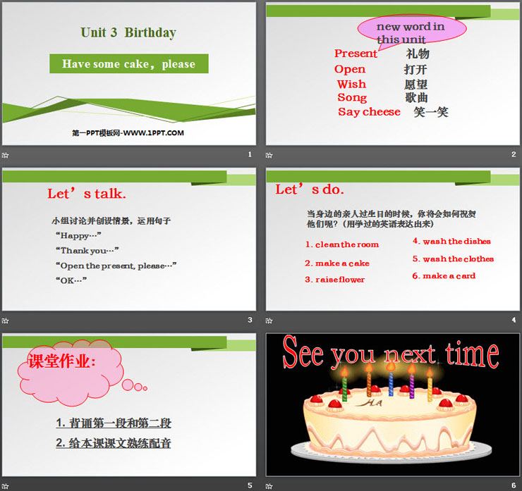 《Have some cake,please》Birthday PPT（2）