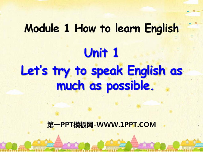 《Let's try to speak English as much as possible》How to learn English PPT课件