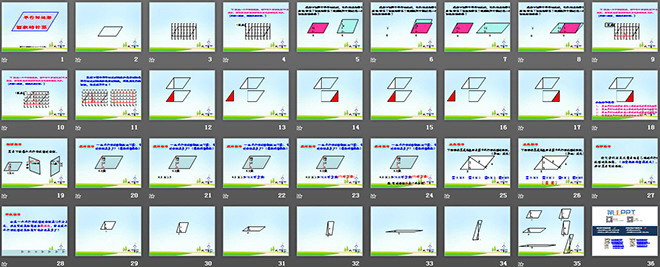 《平行四边形面积》多边形的面积PPT课件2
（2）