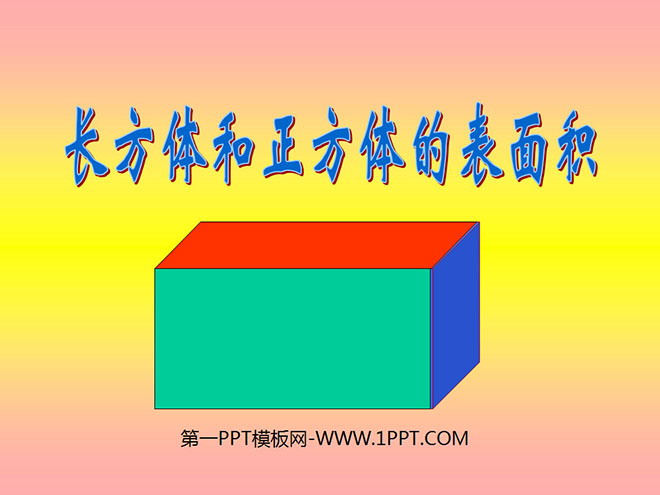 "Surface Area of ​​Cuboids and Cubes" Cuboid PPT Courseware