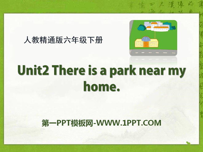 《There is a park near my home》PPT课件2