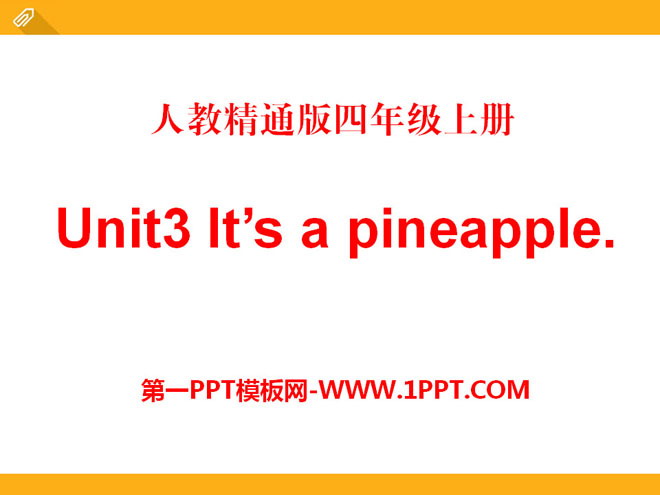"It's a pineapple" PPT courseware 2