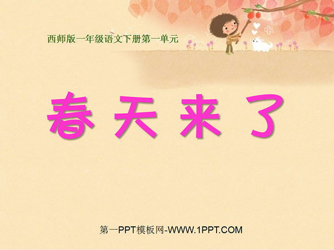 "Spring is Coming" PPT courseware