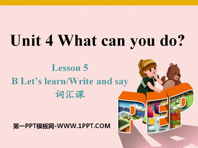 《What can you do?》PPT課件8