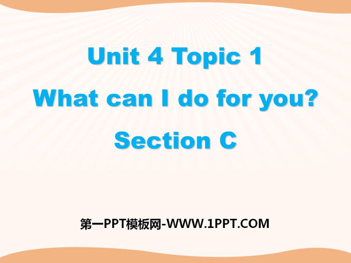 《What can I do for you?》SectionC PPT