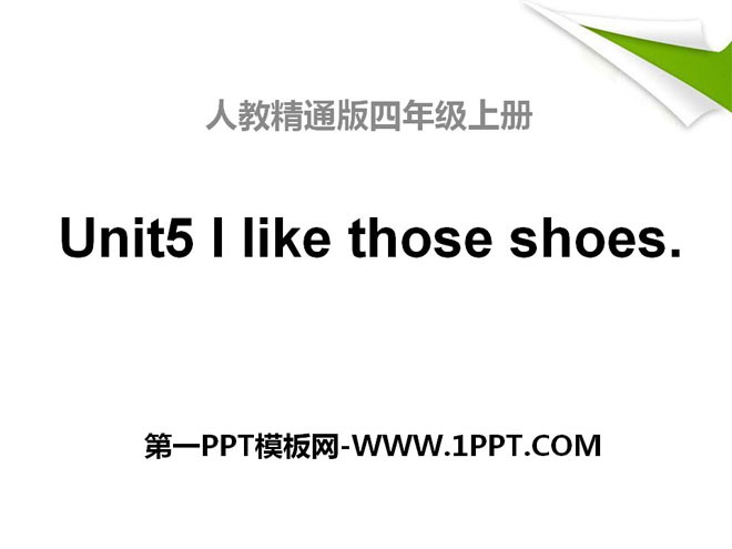 "I like those shoes" PPT courseware 2