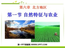 "Natural Features and Agriculture" Northern Region PPT Courseware 4