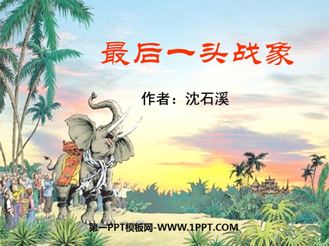 "The Last War Elephant" PPT Courseware 6
