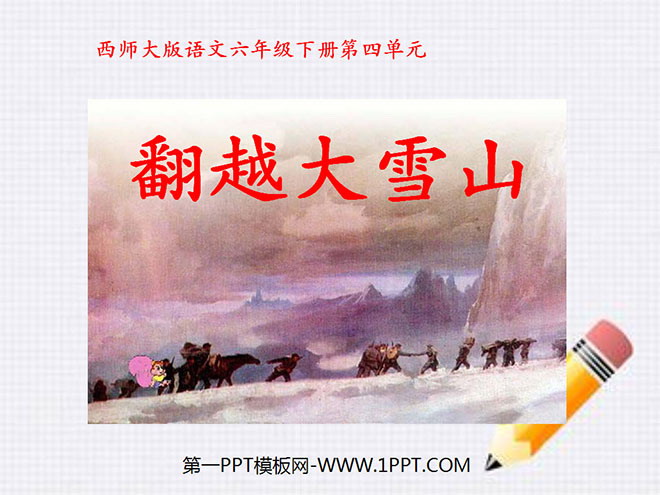 "Crossing the Snowy Mountains" PPT Courseware 2