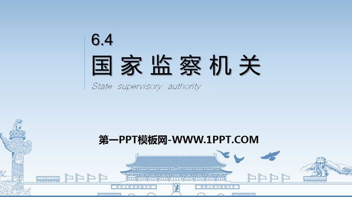 "National Supervisory Authority" PPT excellent courseware
