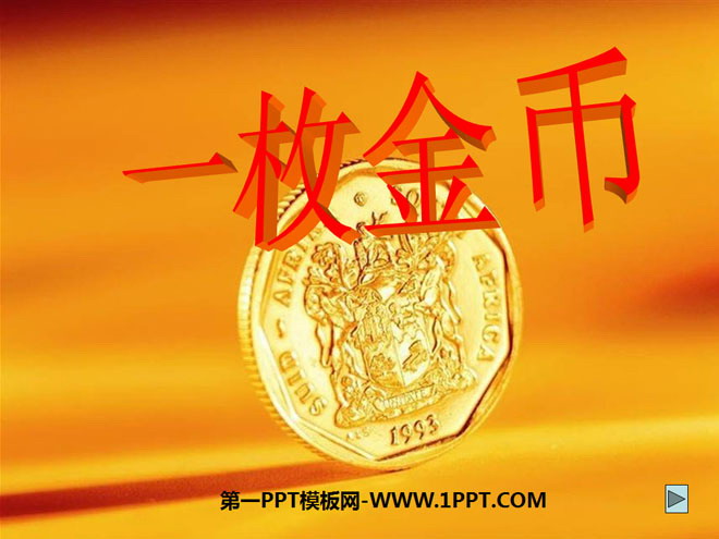 "One Gold Coin" PPT courseware 4