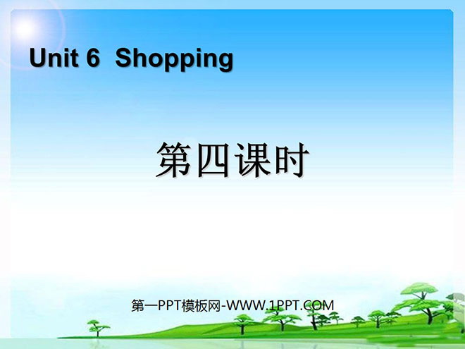 PPT courseware for the fourth lesson of "Shopping"