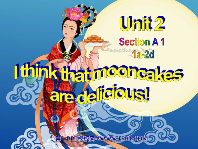 《I think that mooncakes are delicious!》PPT課件
