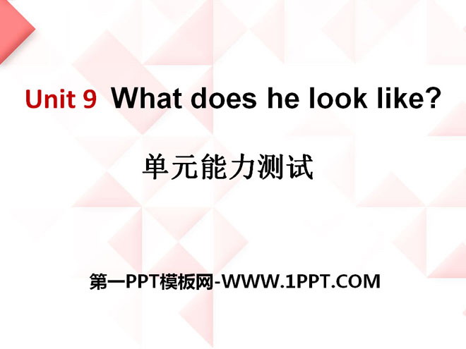 "What does he look like?" PPT courseware 11
