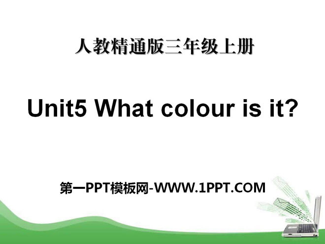 《What colour is it?》PPT课件9