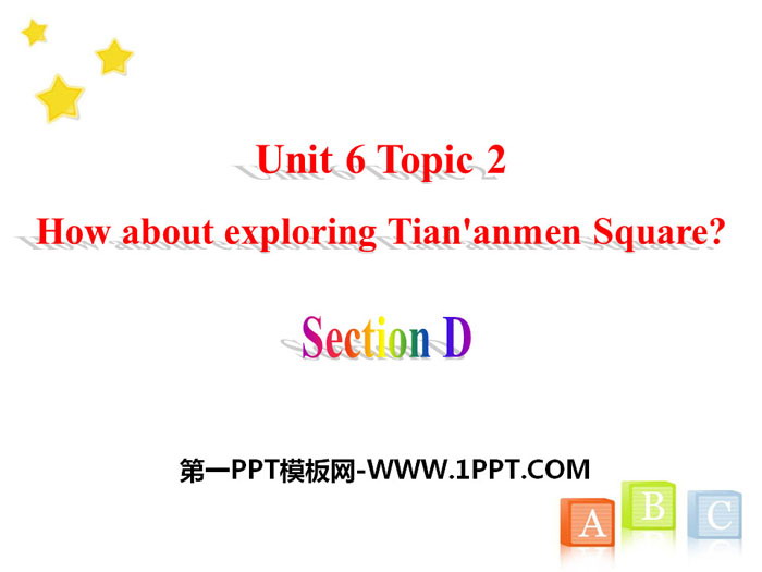《How about exploring Tian'anmen Square?》SectionD PPT