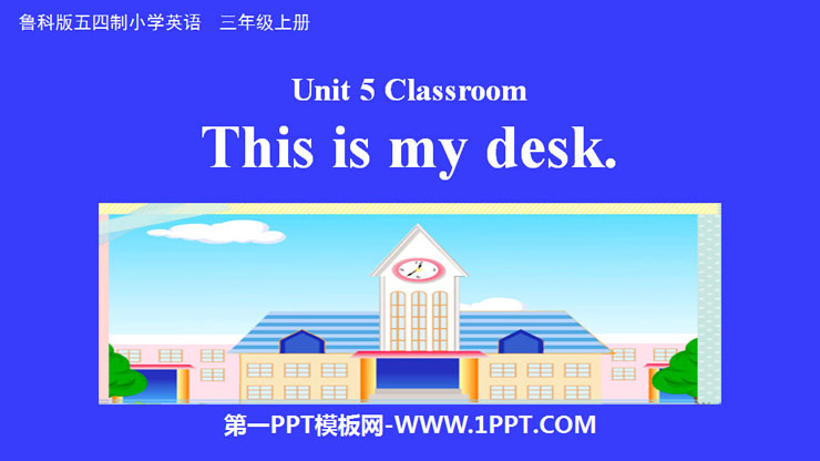 《This is my desk》Classroom PPT