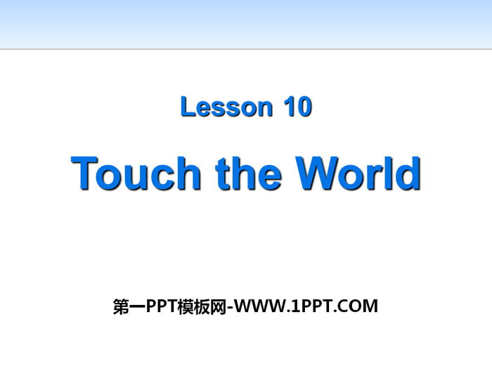 "Touch the World" Great People PPT courseware download