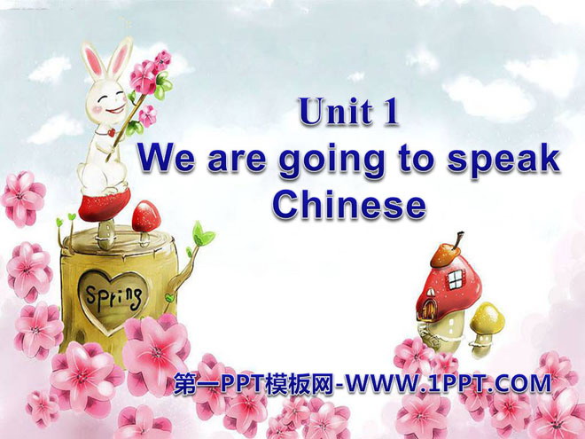 "We are going to speak Chinese" PPT courseware 3