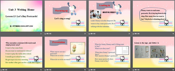 《Let's Buy Postcards!》Writing Home PPT
（2）