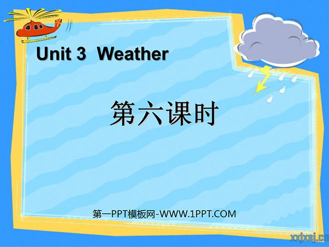 "Weather" PPT courseware for the sixth lesson