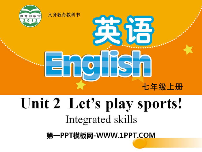 《Let's play sports》Integrated skillsPPT