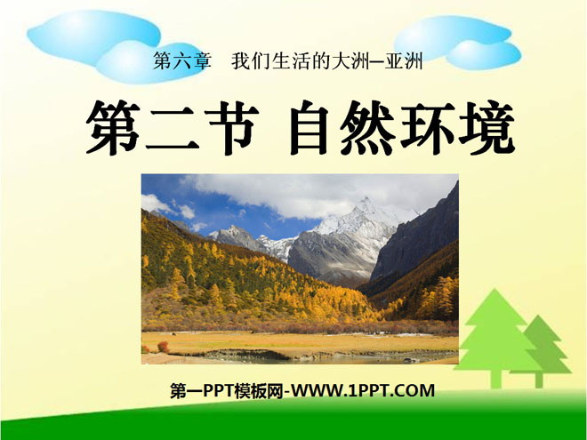 "Natural Environment" The continent we live in - Asia PPT courseware