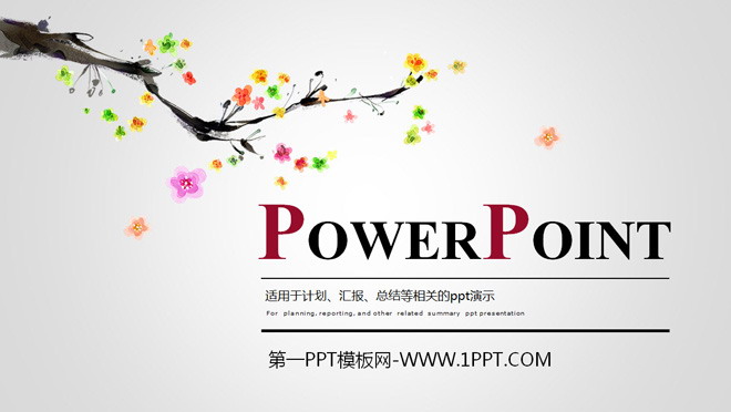 Blooming ink plum blossom PPT animation download
