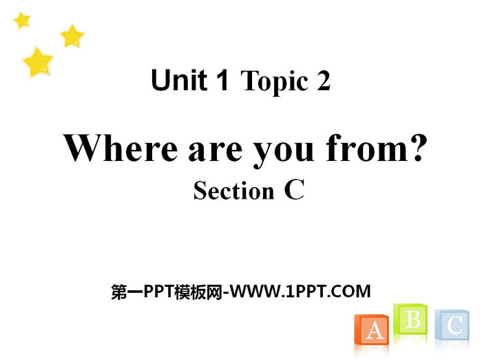 《Where are you from?》SectionC PPT