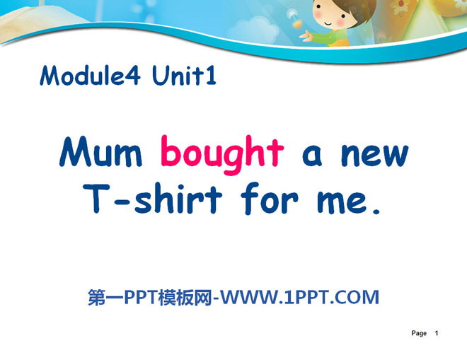 "Mum bought a new T-shirt for me" PPT courseware 2