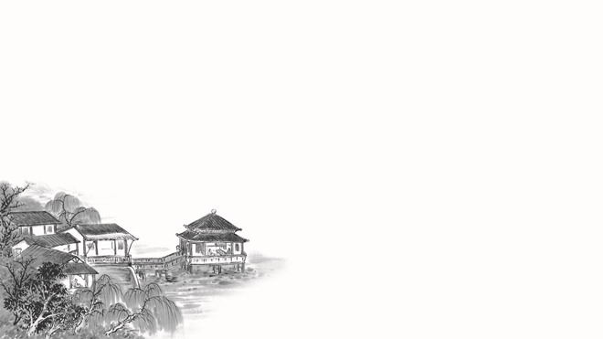 六张黑白古典水墨中国风PPT背景图片（3）