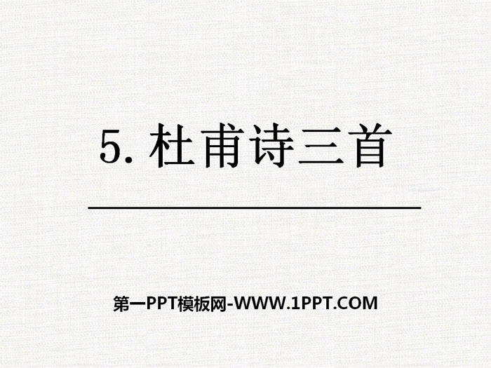 "Three Poems of Du Fu" PPT