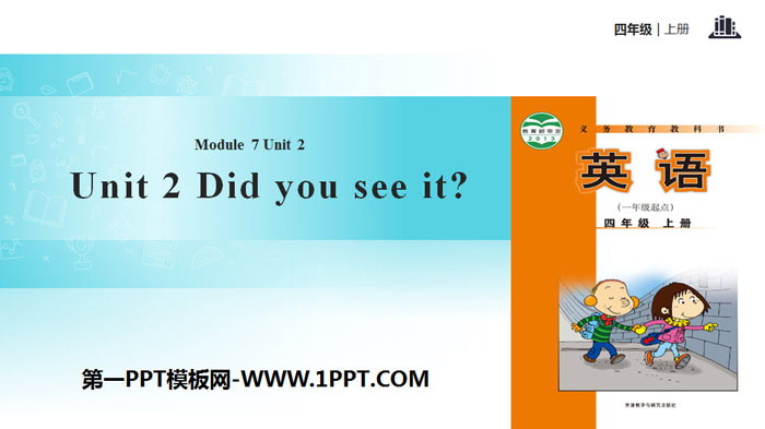 "Did you see it?" PPT