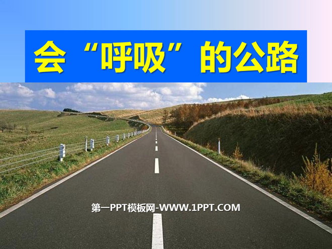"Breathing Highway" PPT Courseware 3