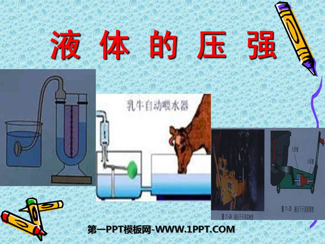 "Pressure of Liquids" Pressure PPT Courseware 4