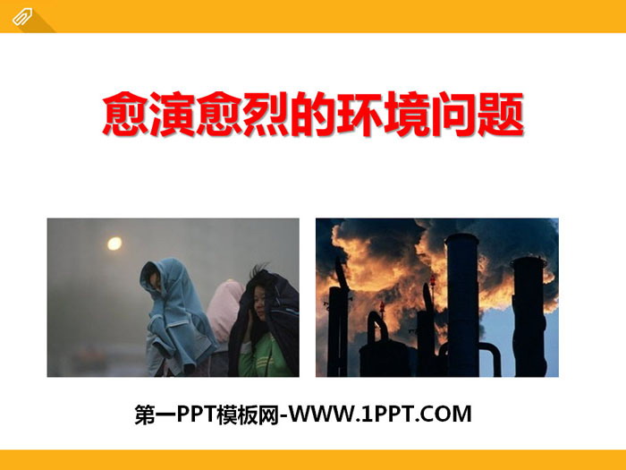 "Intensifying Environmental Problems" Let's Face Unprecedented Challenges Together PPT