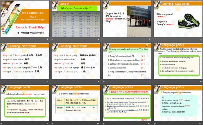 《E-mail Helps!》My Favourite School Subject PPT下载（2）
