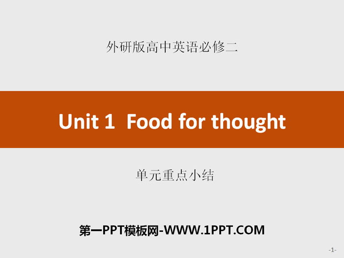 "Food for thought" unit key summary PPT