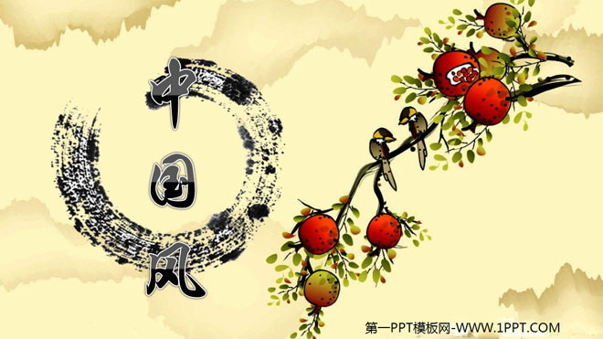 Pomegranate thrush Chinese painting background single-page Chinese style PPT template download