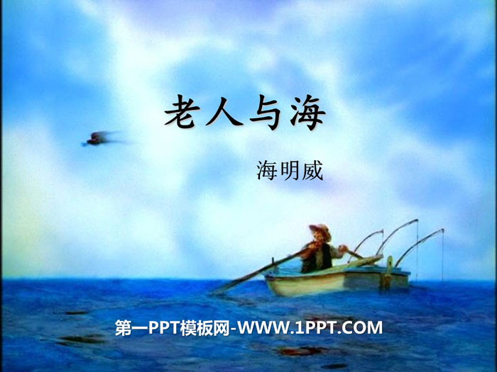 "The Old Man and the Sea" PPT