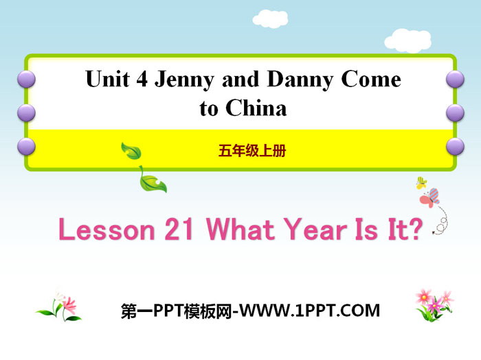 《What Year Is It?》Jenny and Danny Come to China PPT教學課件